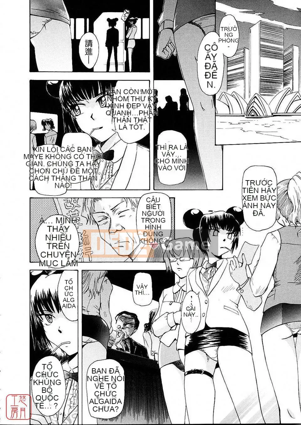 [Người cai trị Tsukino] Omase na Petit Ange