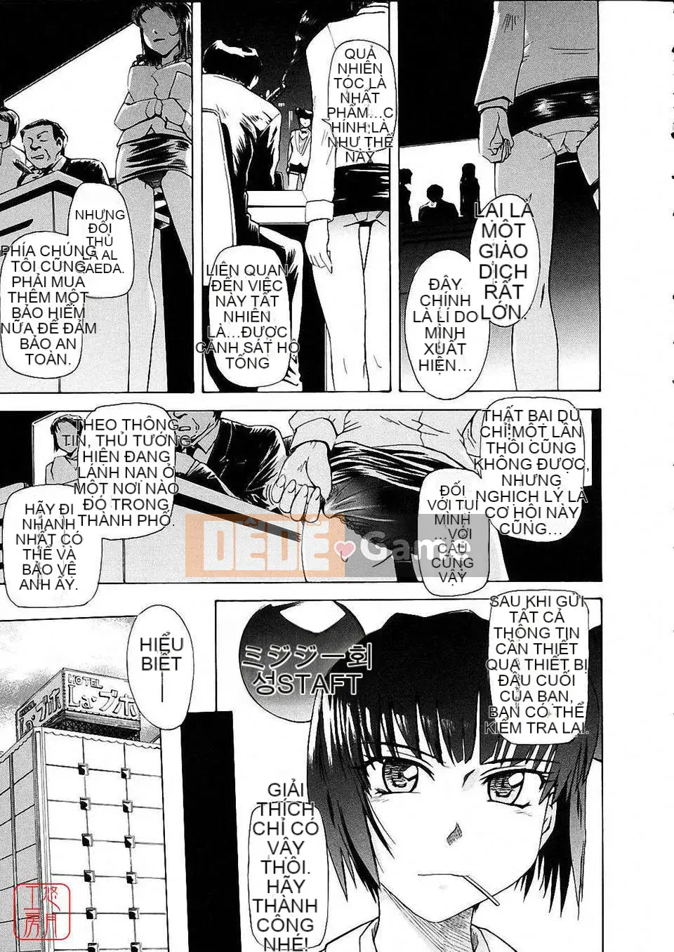 [Người cai trị Tsukino] Omase na Petit Ange