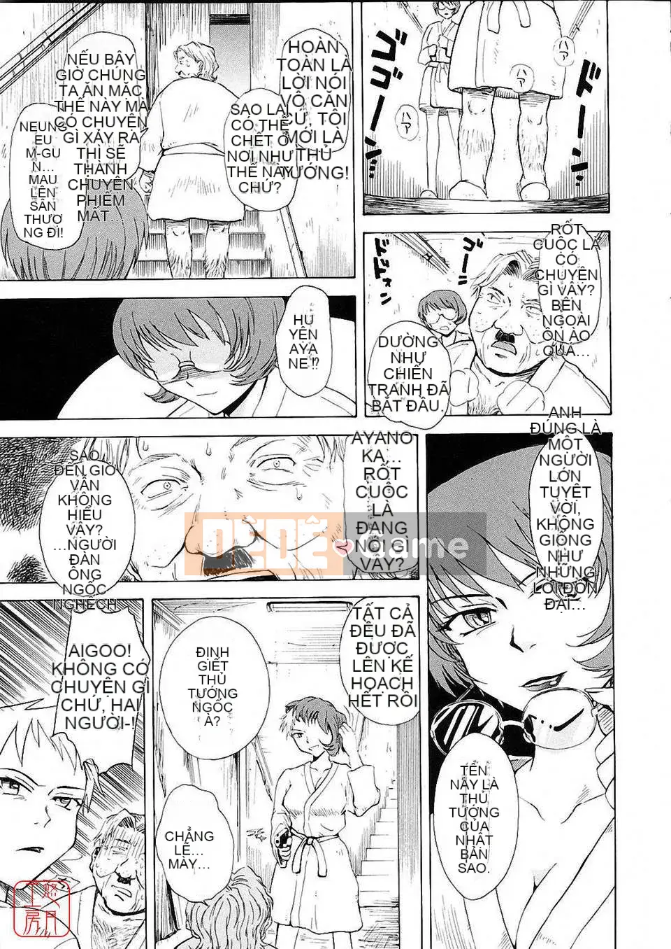 [Người cai trị Tsukino] Omase na Petit Ange