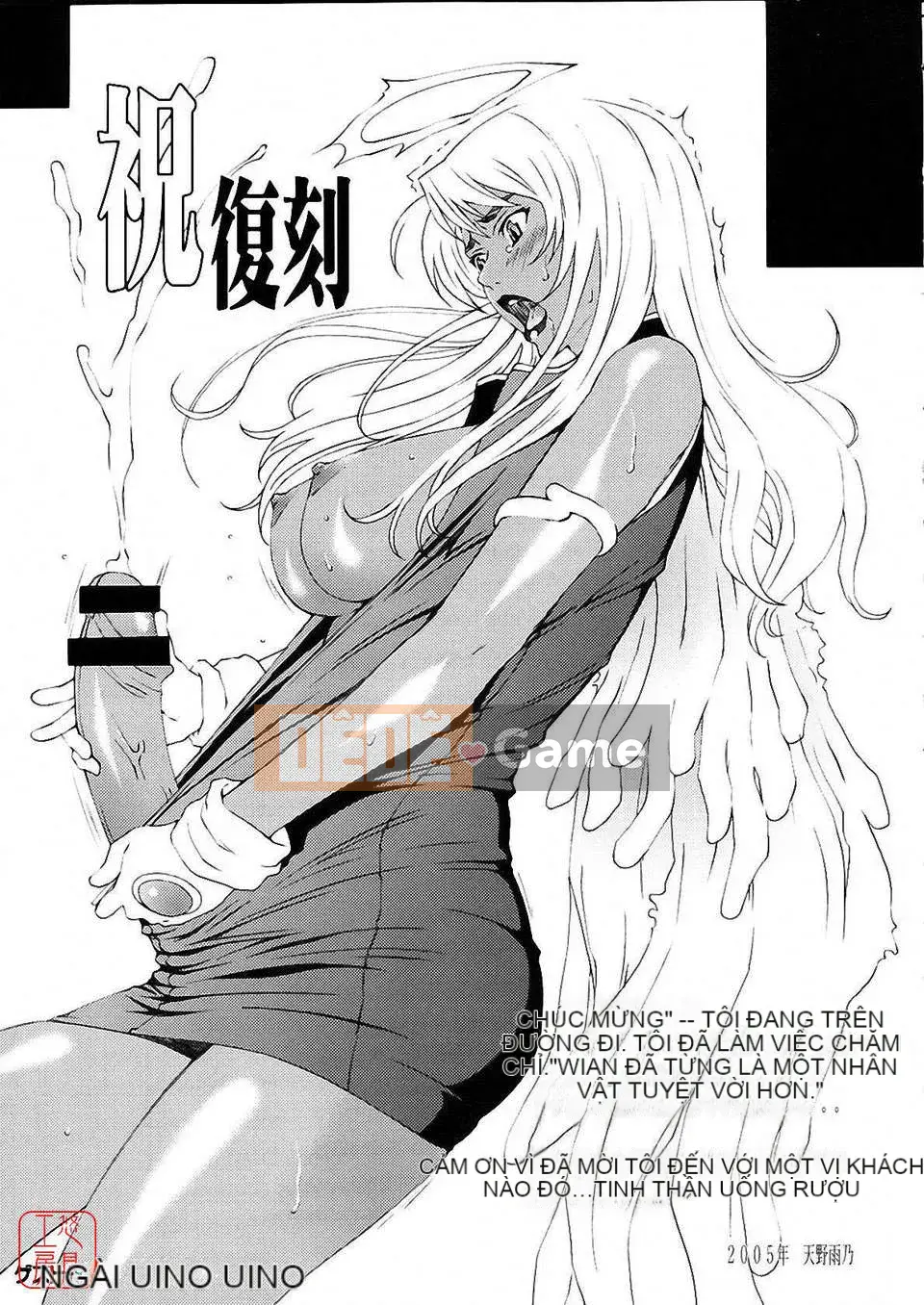 [Người cai trị Tsukino] Omase na Petit Ange