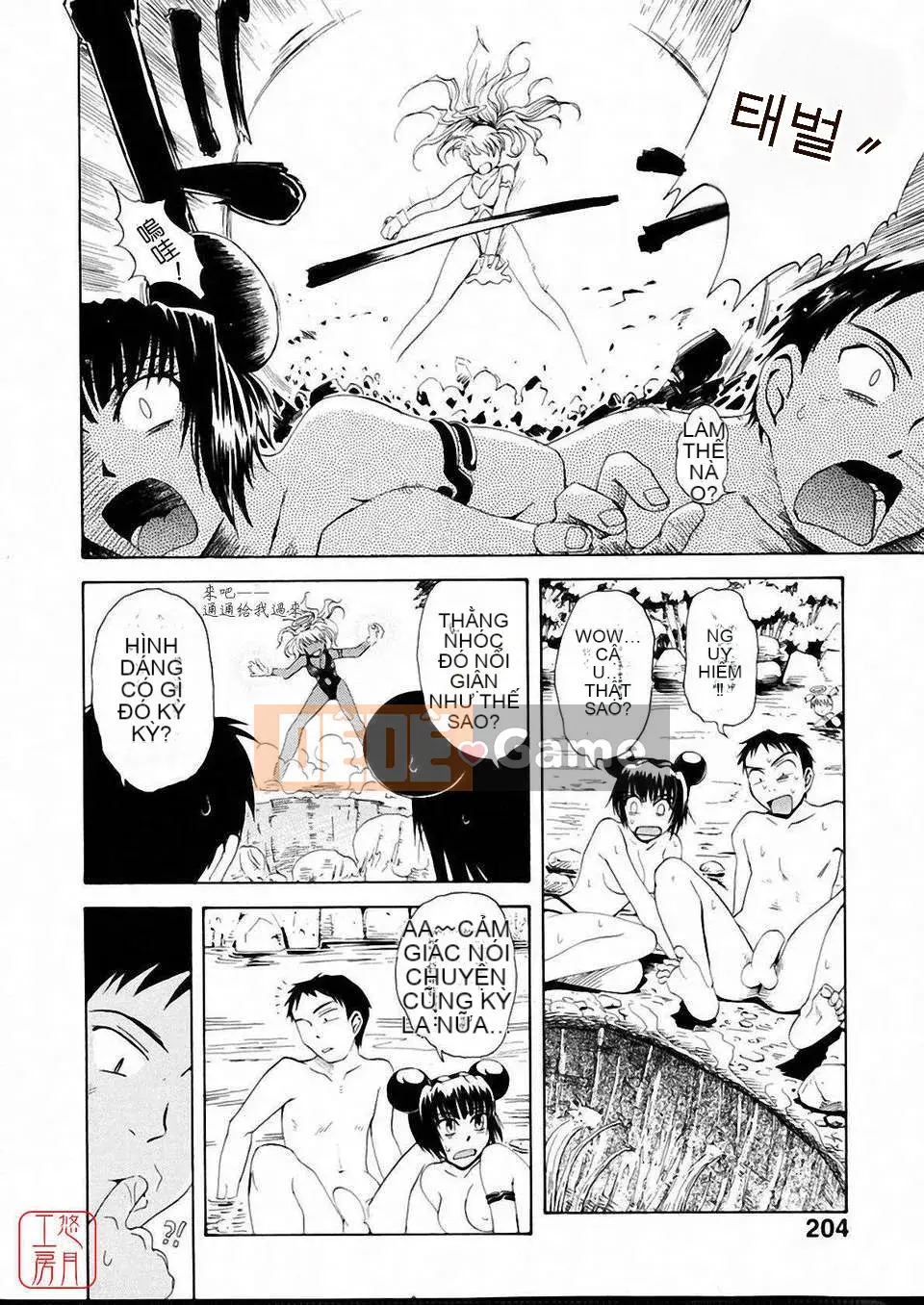 [Người cai trị Tsukino] Omase na Petit Ange