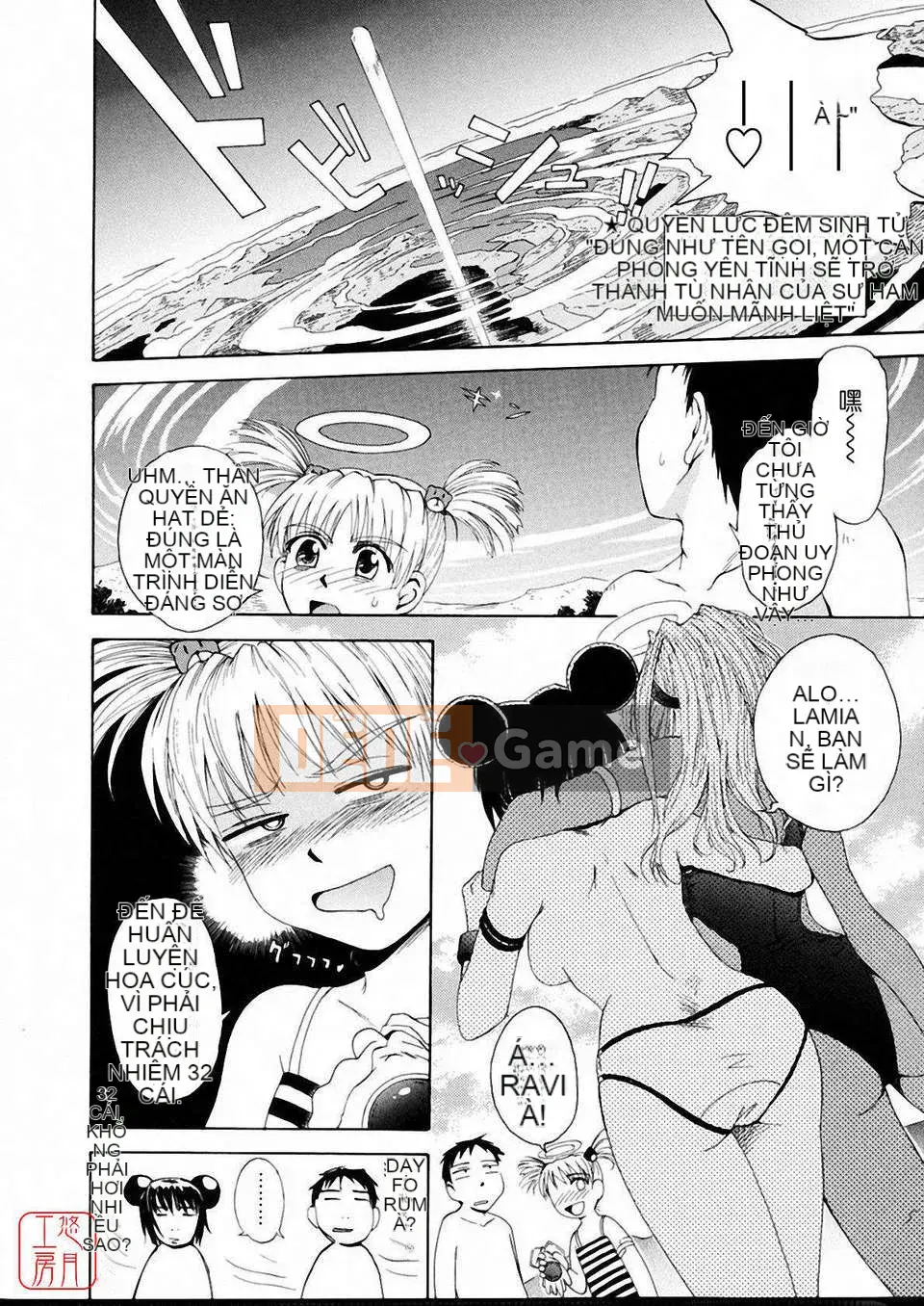 [Người cai trị Tsukino] Omase na Petit Ange