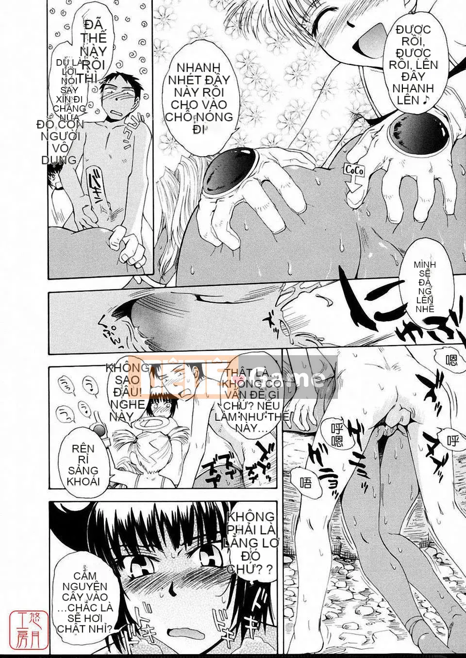 [Người cai trị Tsukino] Omase na Petit Ange