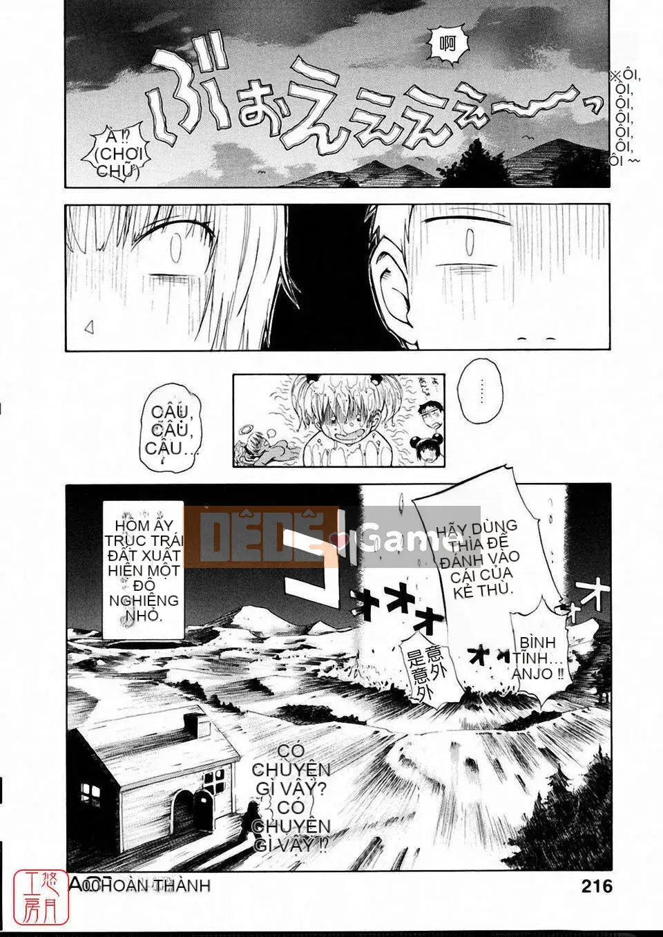 [Người cai trị Tsukino] Omase na Petit Ange