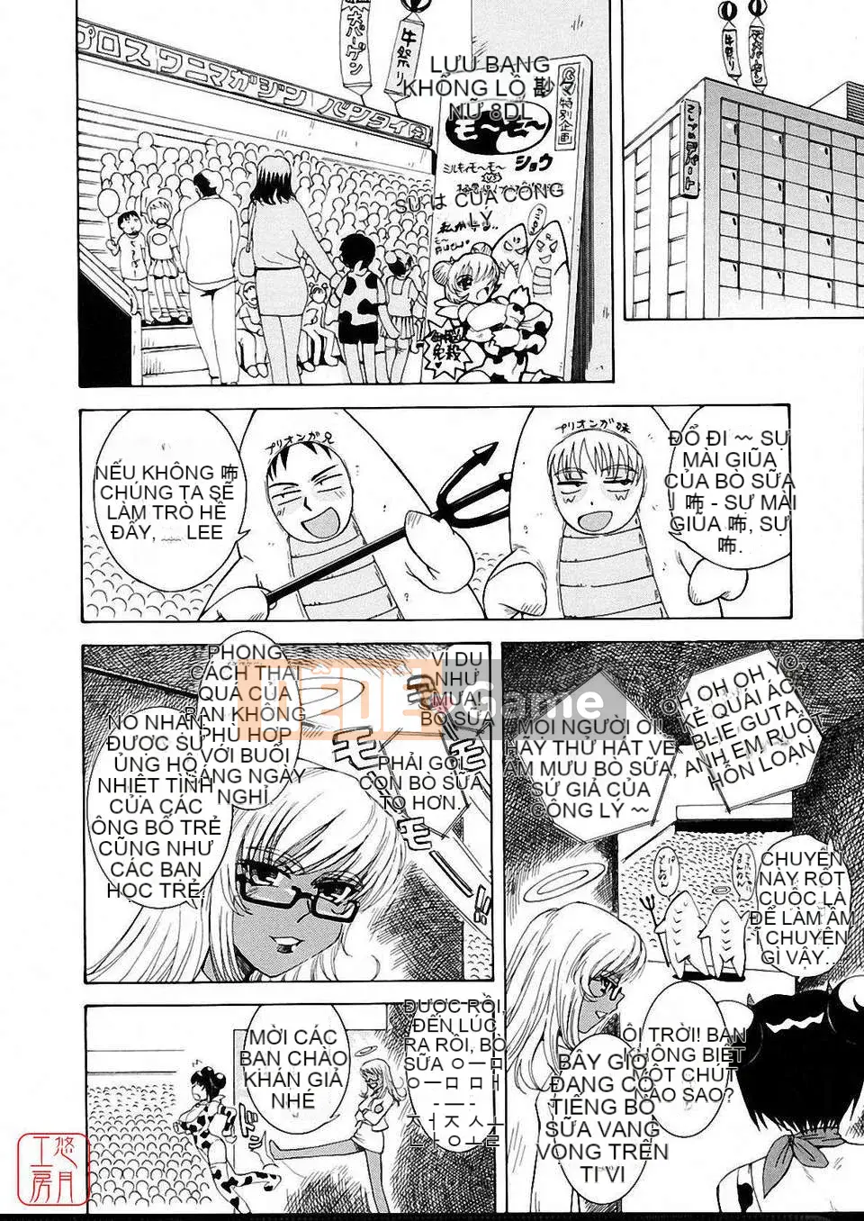 [Người cai trị Tsukino] Omase na Petit Ange