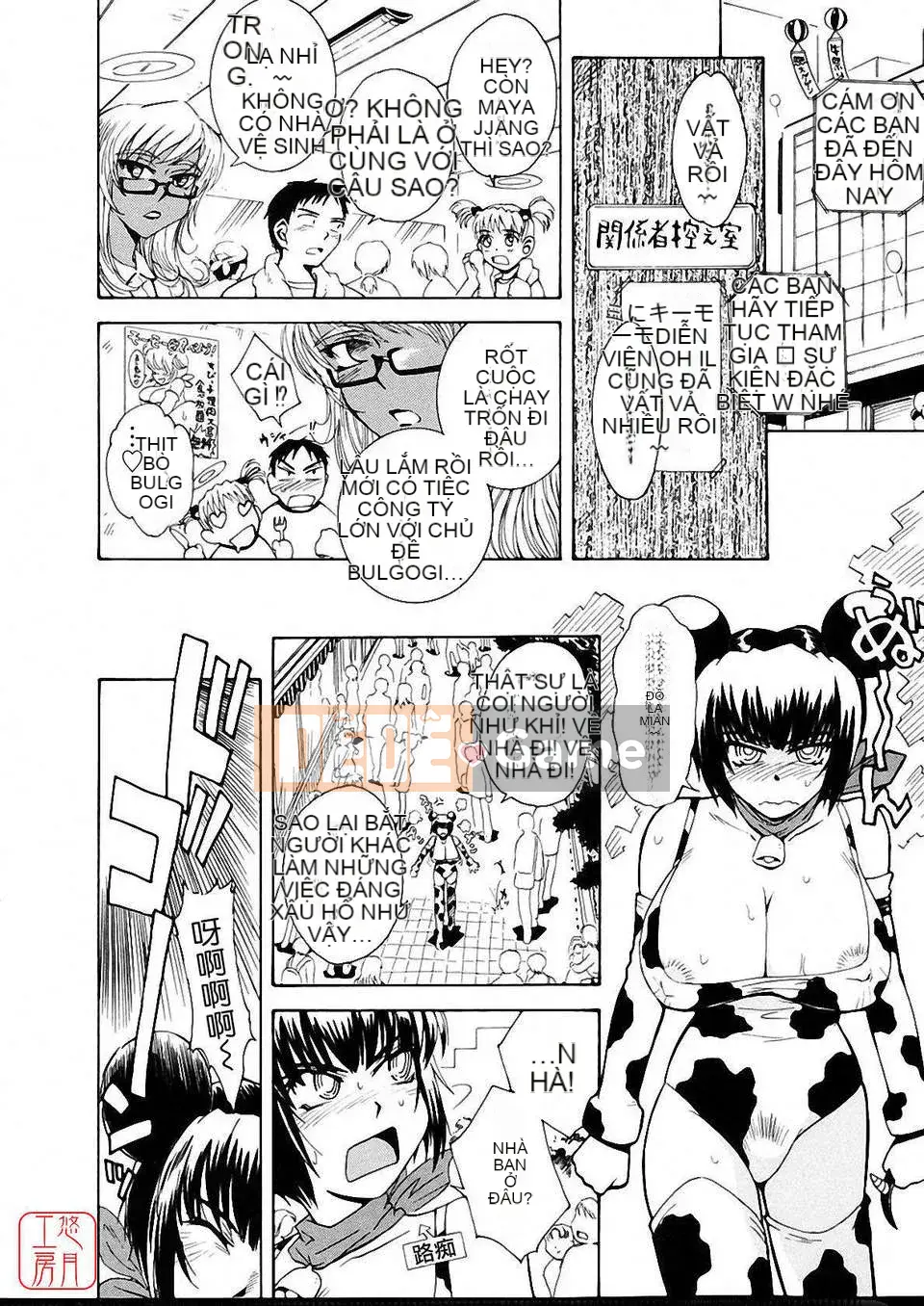 [Người cai trị Tsukino] Omase na Petit Ange