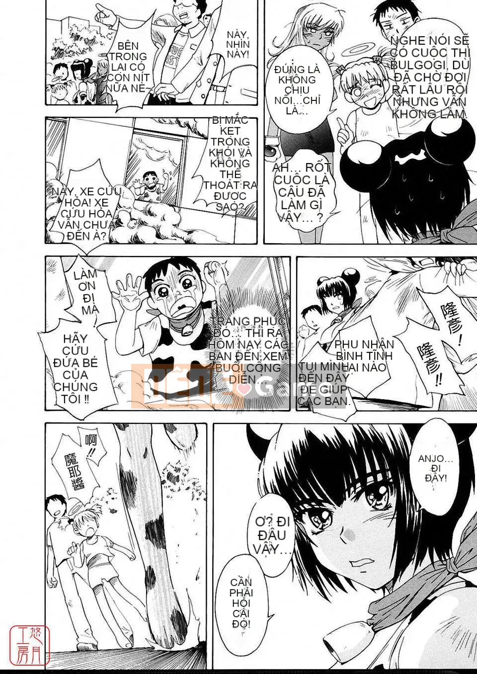 [Người cai trị Tsukino] Omase na Petit Ange