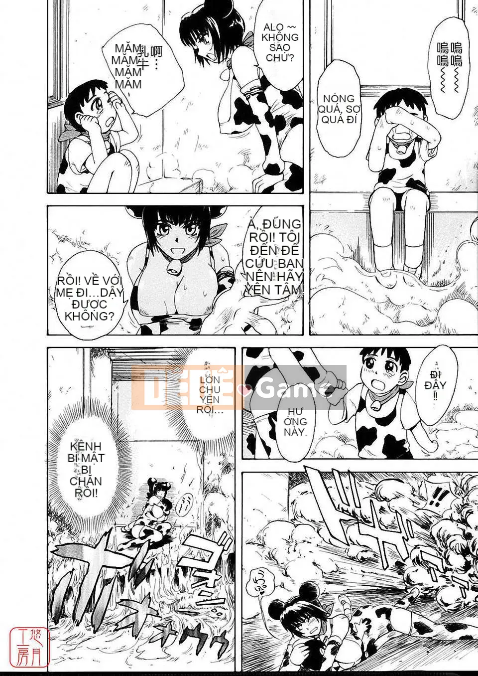 [Người cai trị Tsukino] Omase na Petit Ange