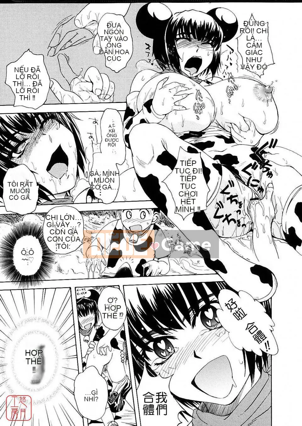 [Người cai trị Tsukino] Omase na Petit Ange