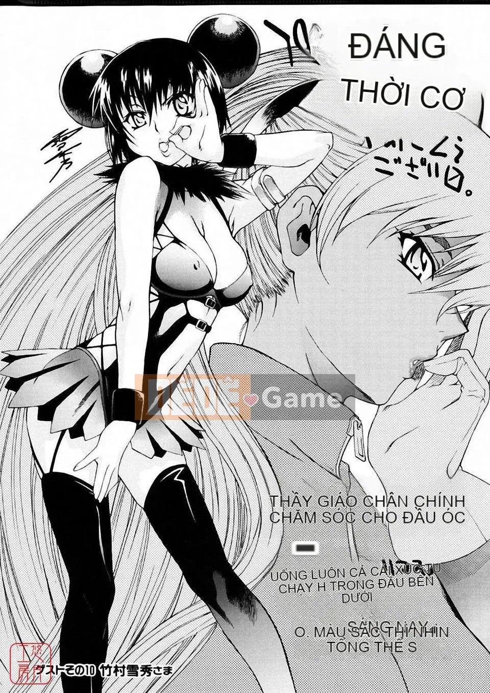 [Người cai trị Tsukino] Omase na Petit Ange