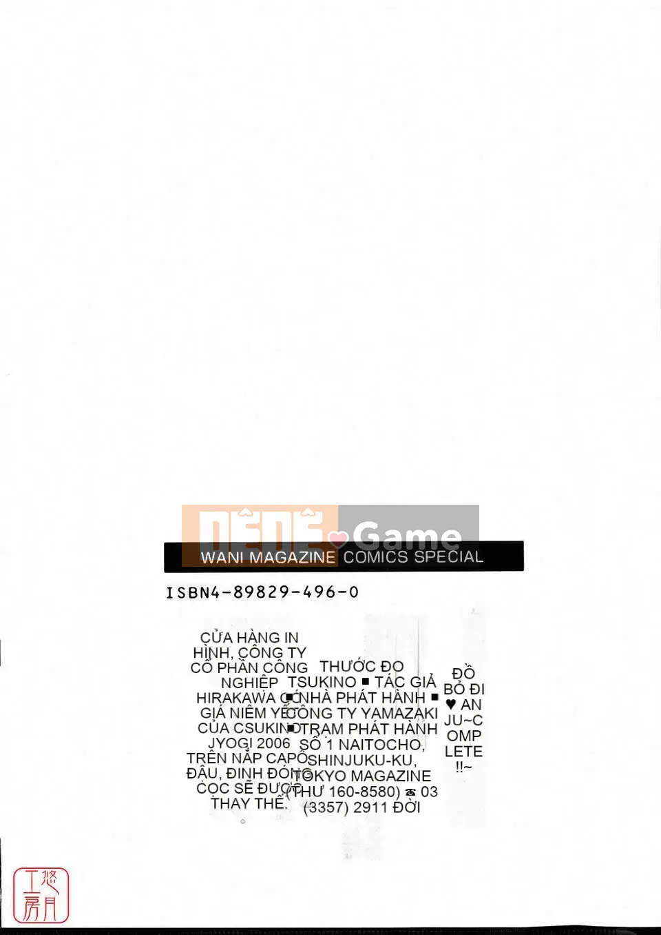 [Người cai trị Tsukino] Omase na Petit Ange