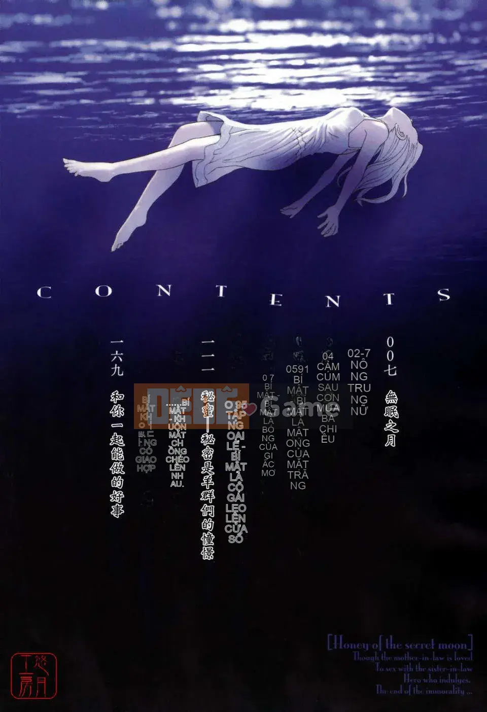 [Shinotake Tanei] Himitsu