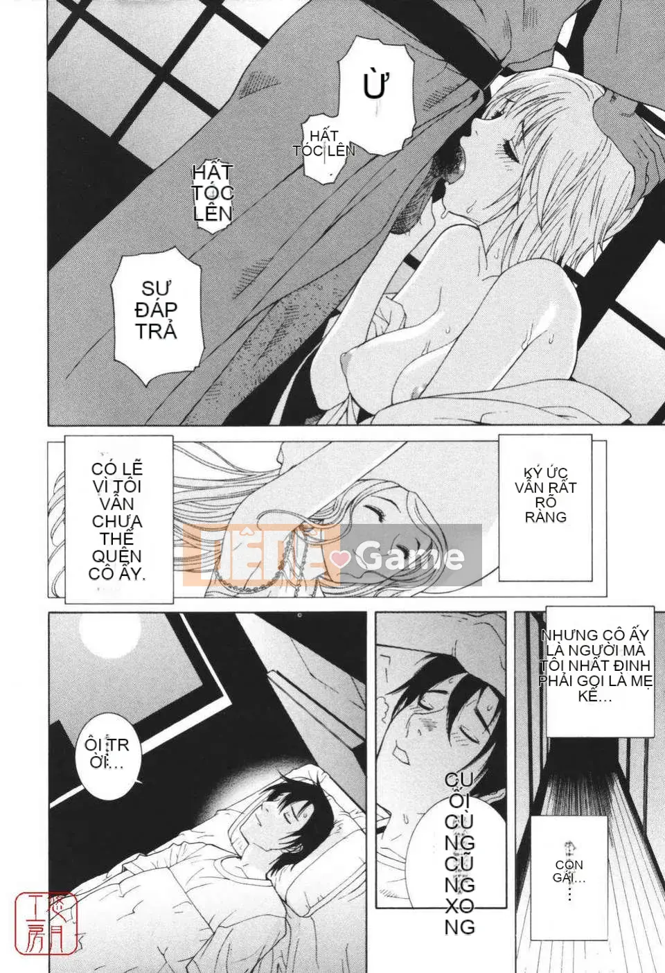 [Shinotake Tanei] Himitsu