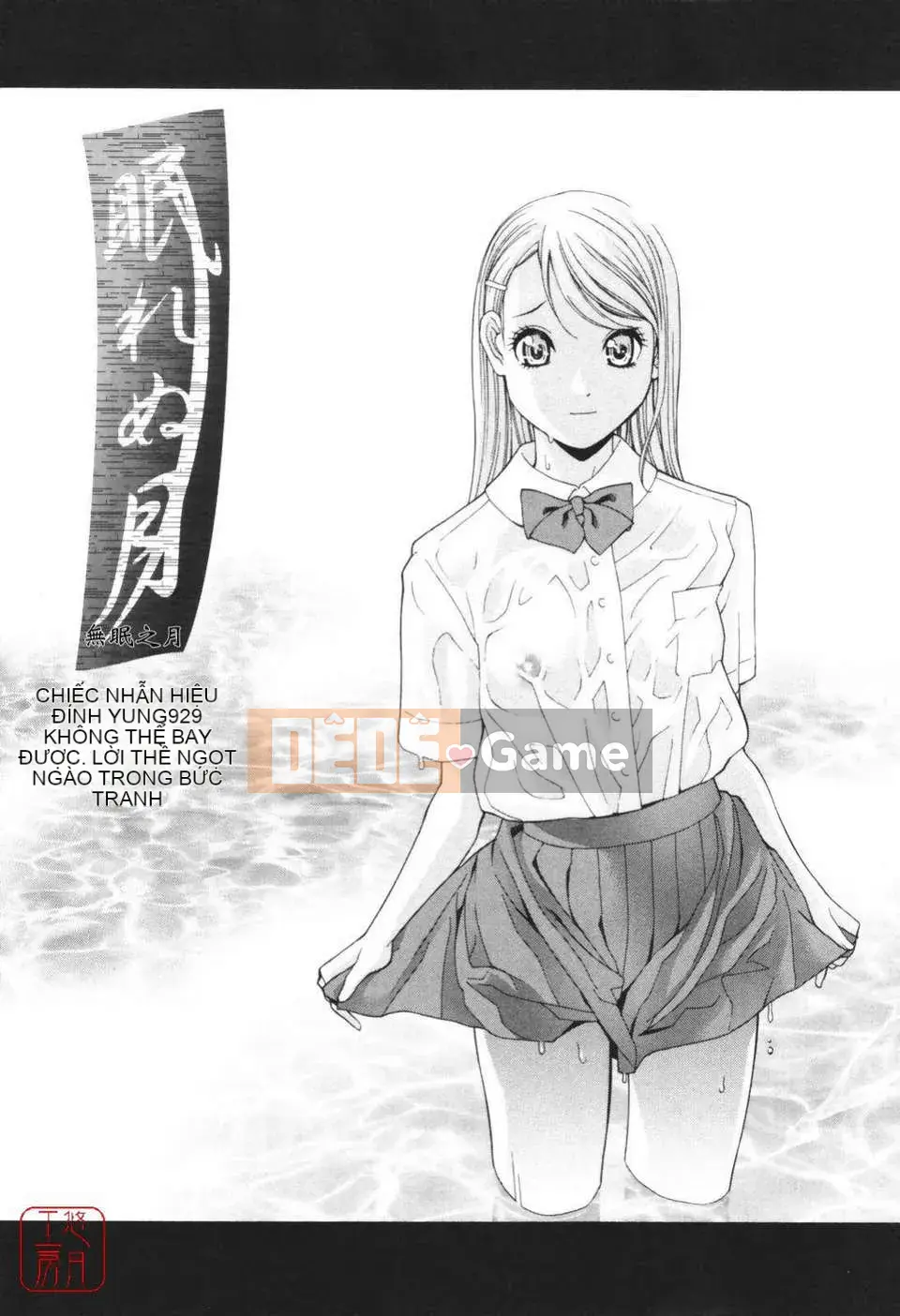 [Shinotake Tanei] Himitsu