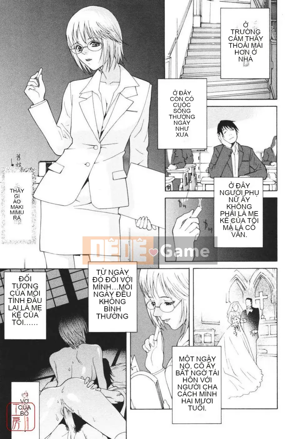 [Shinotake Tanei] Himitsu