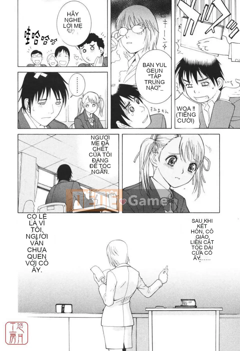 [Shinotake Tanei] Himitsu