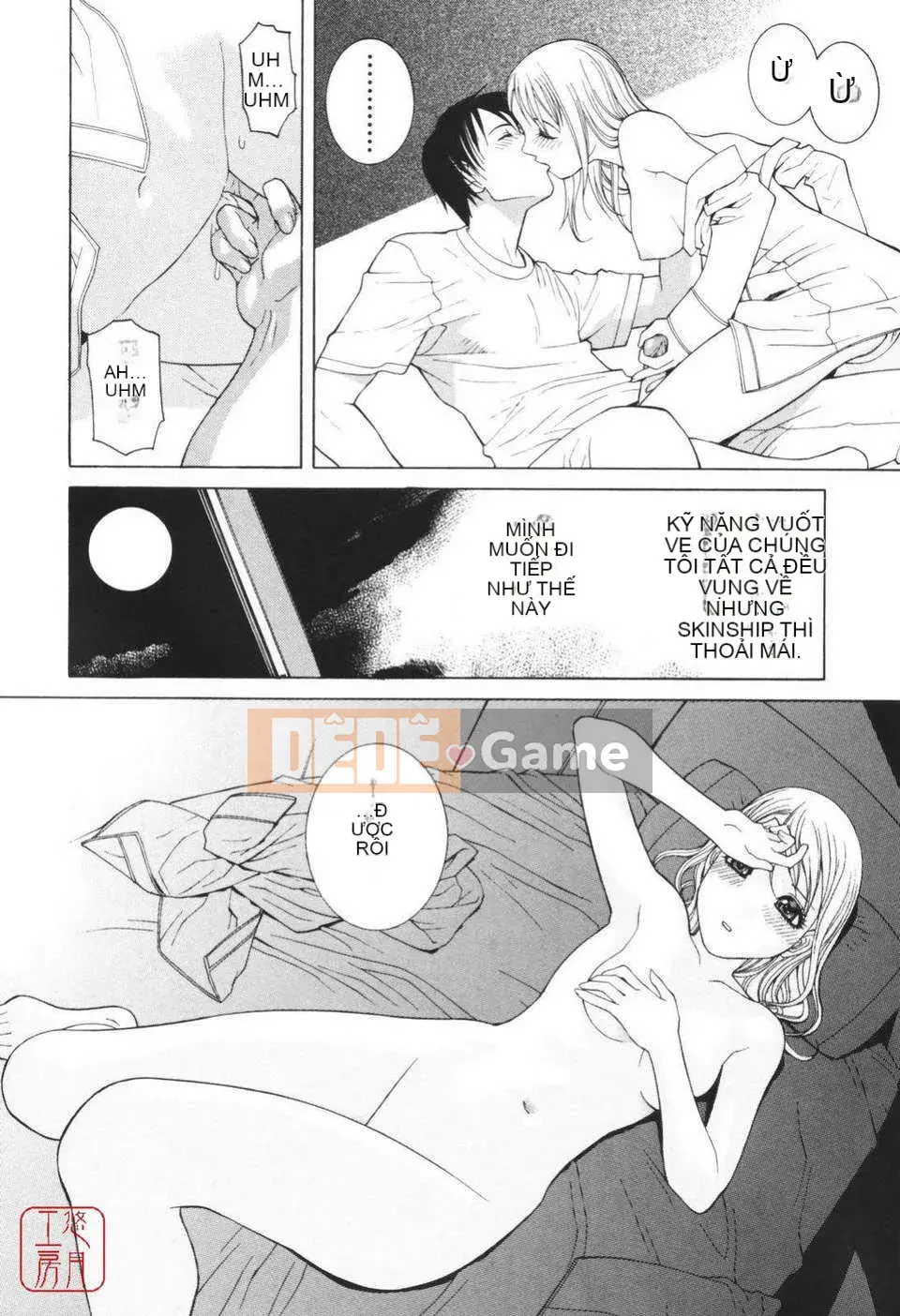 [Shinotake Tanei] Himitsu