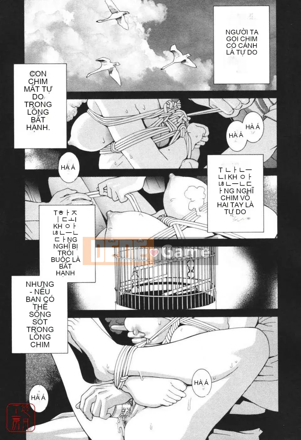 [Shinotake Tanei] Himitsu