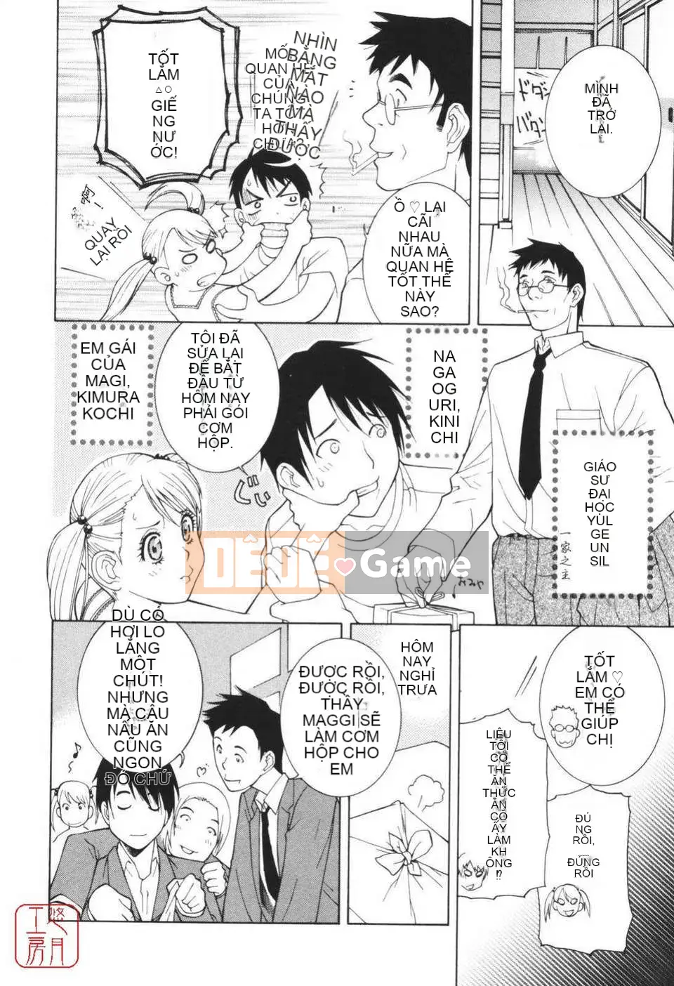 [Shinotake Tanei] Himitsu