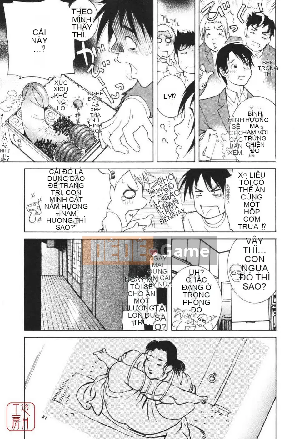 [Shinotake Tanei] Himitsu