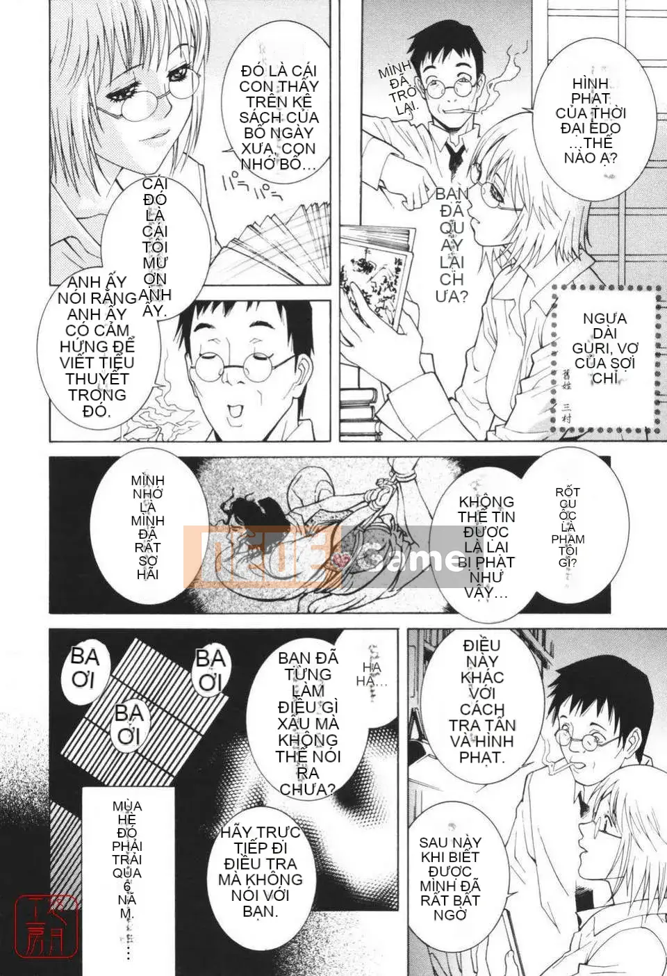 [Shinotake Tanei] Himitsu