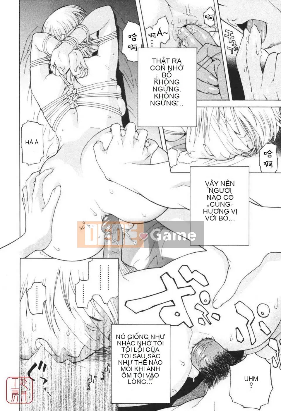 [Shinotake Tanei] Himitsu