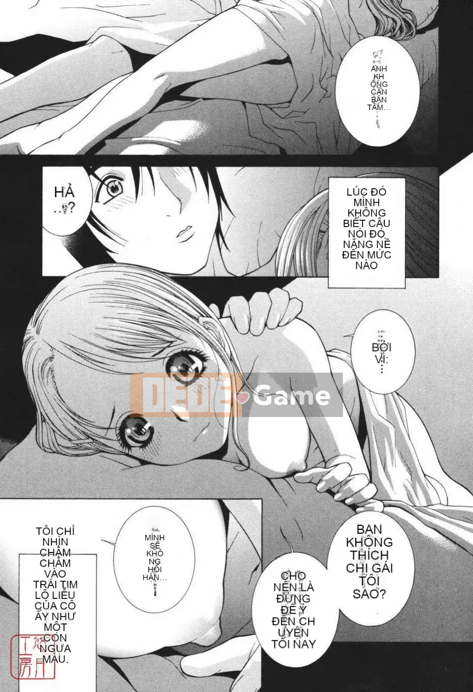 [Shinotake Tanei] Himitsu