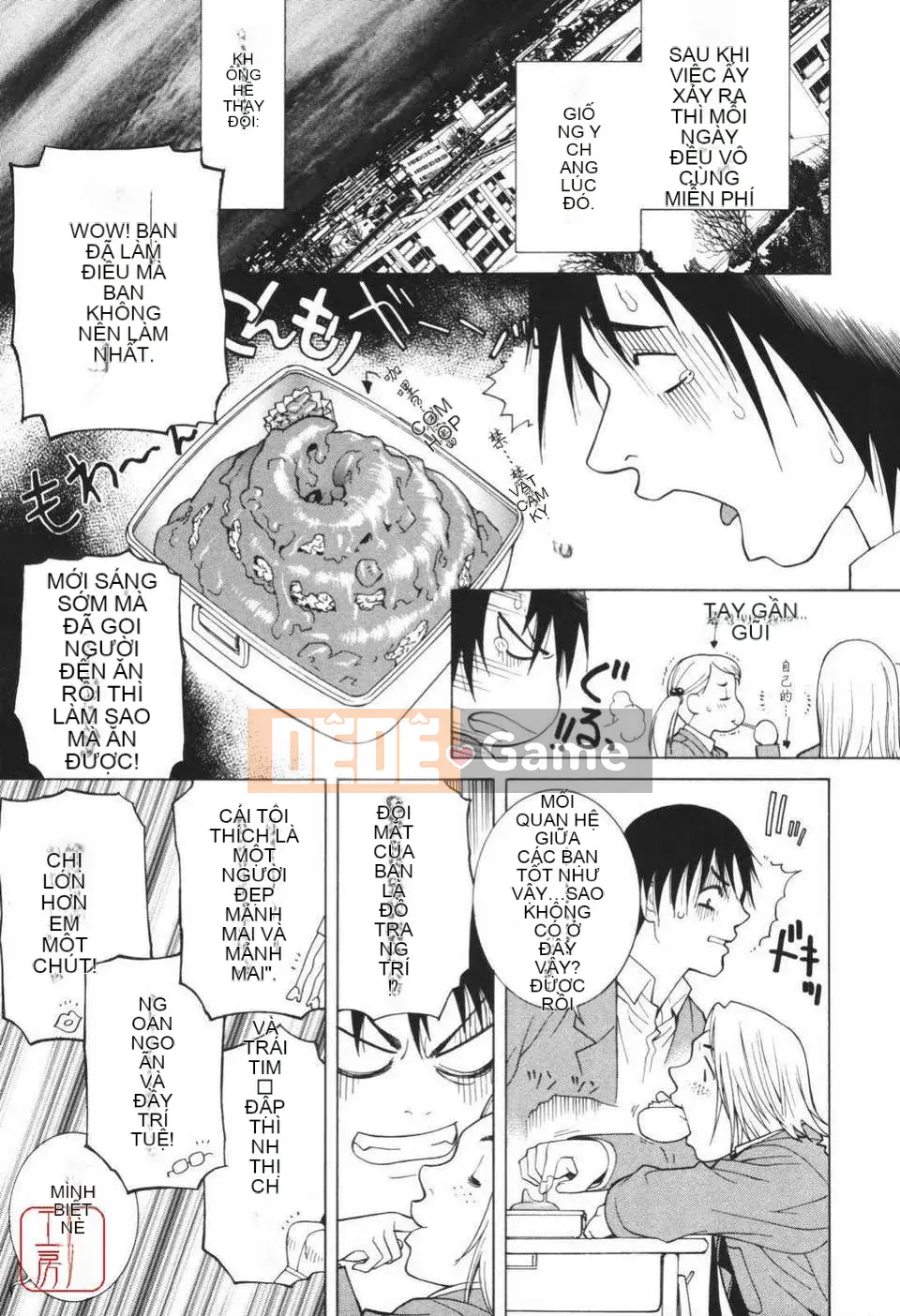 [Shinotake Tanei] Himitsu