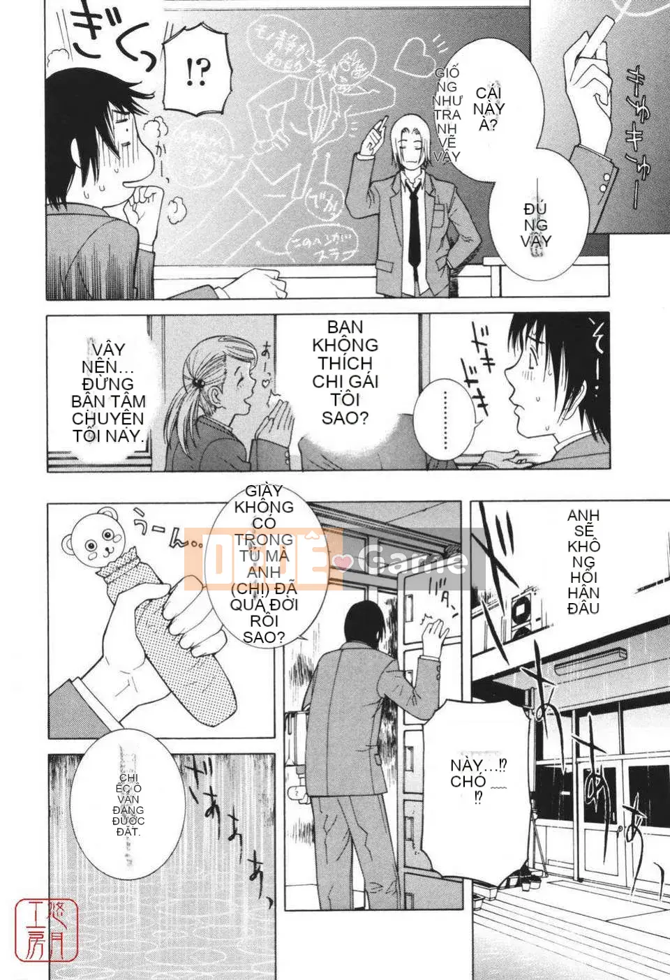 [Shinotake Tanei] Himitsu