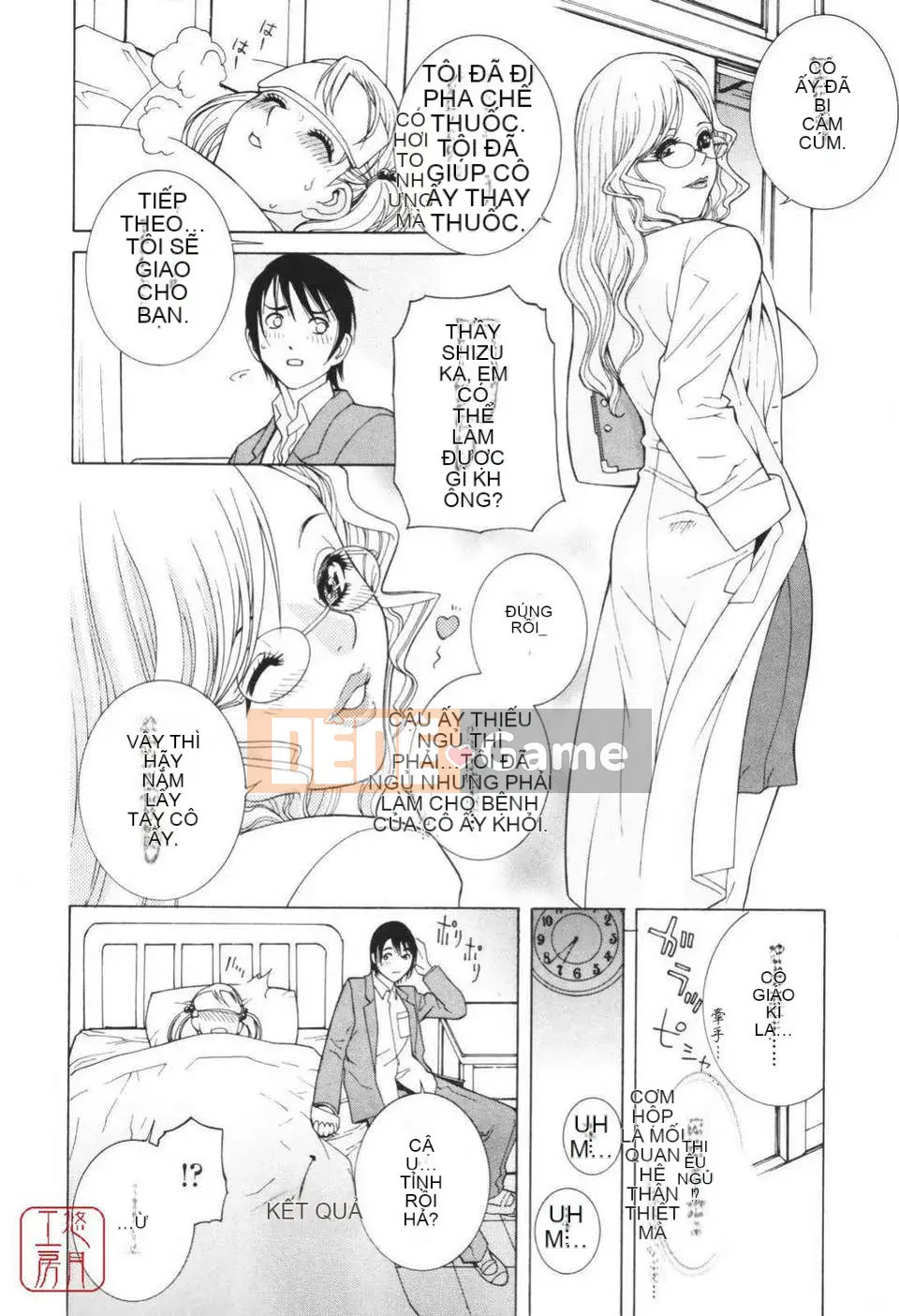 [Shinotake Tanei] Himitsu