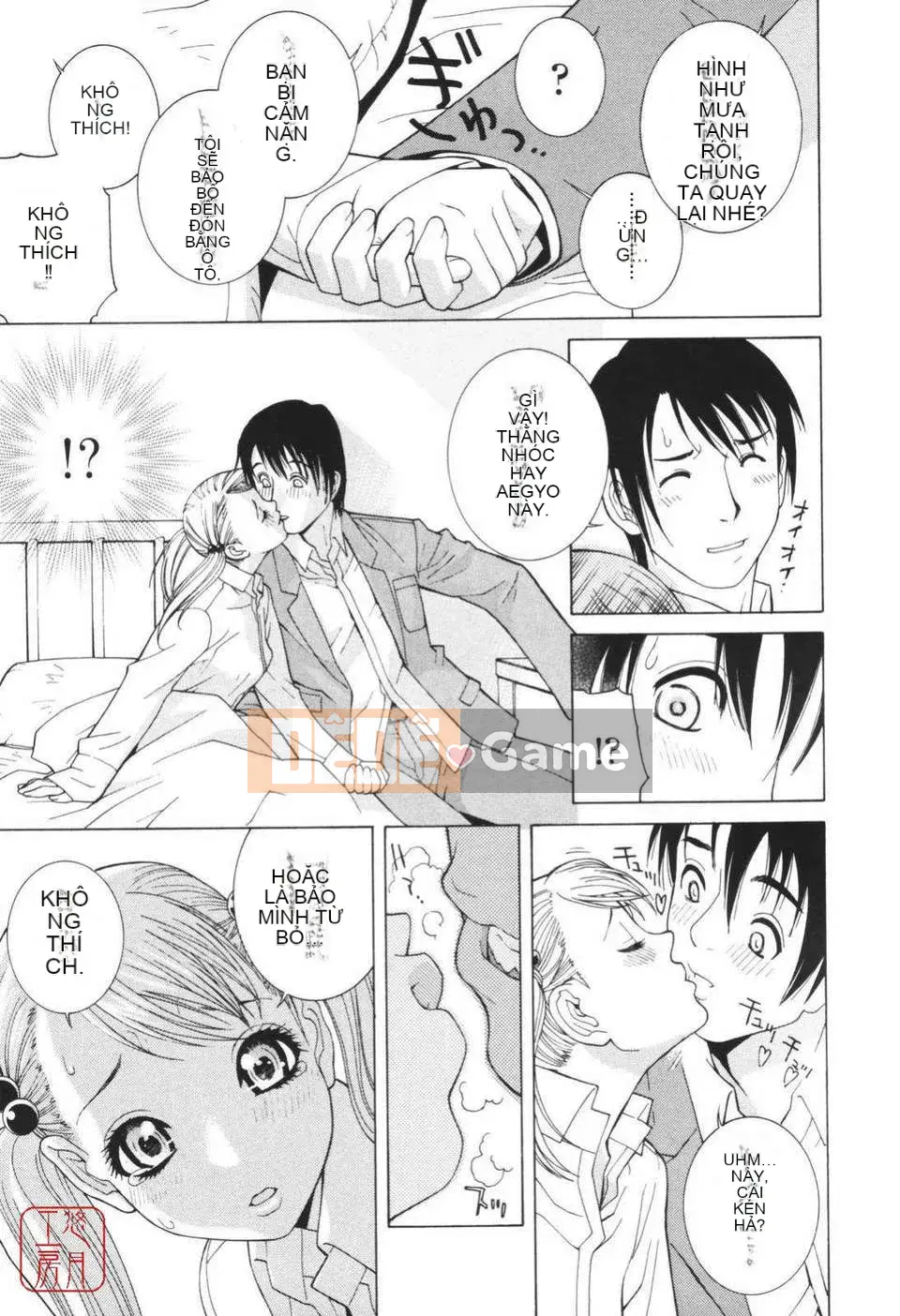 [Shinotake Tanei] Himitsu