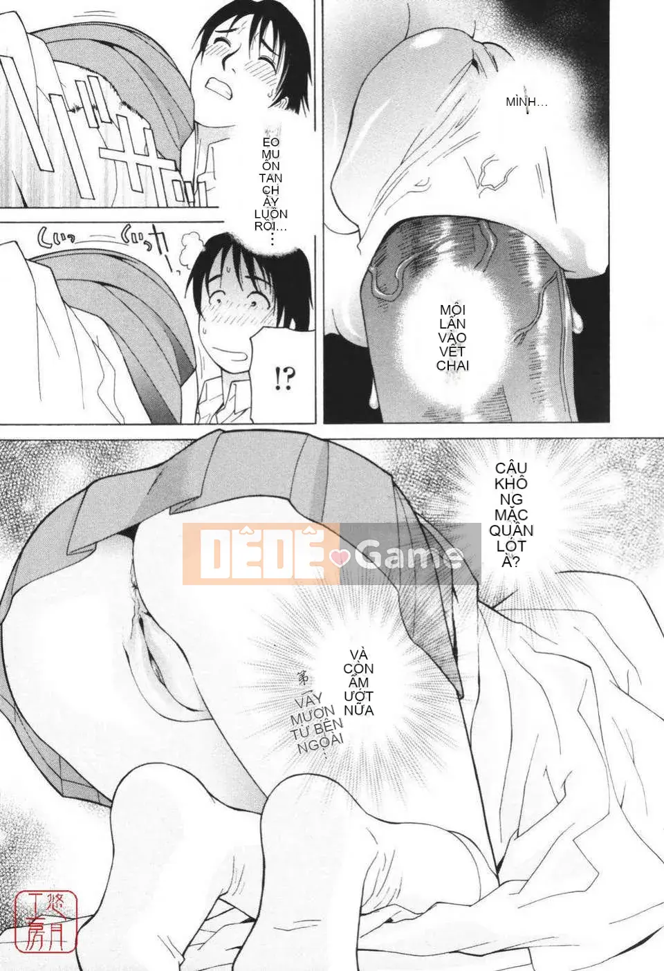 [Shinotake Tanei] Himitsu