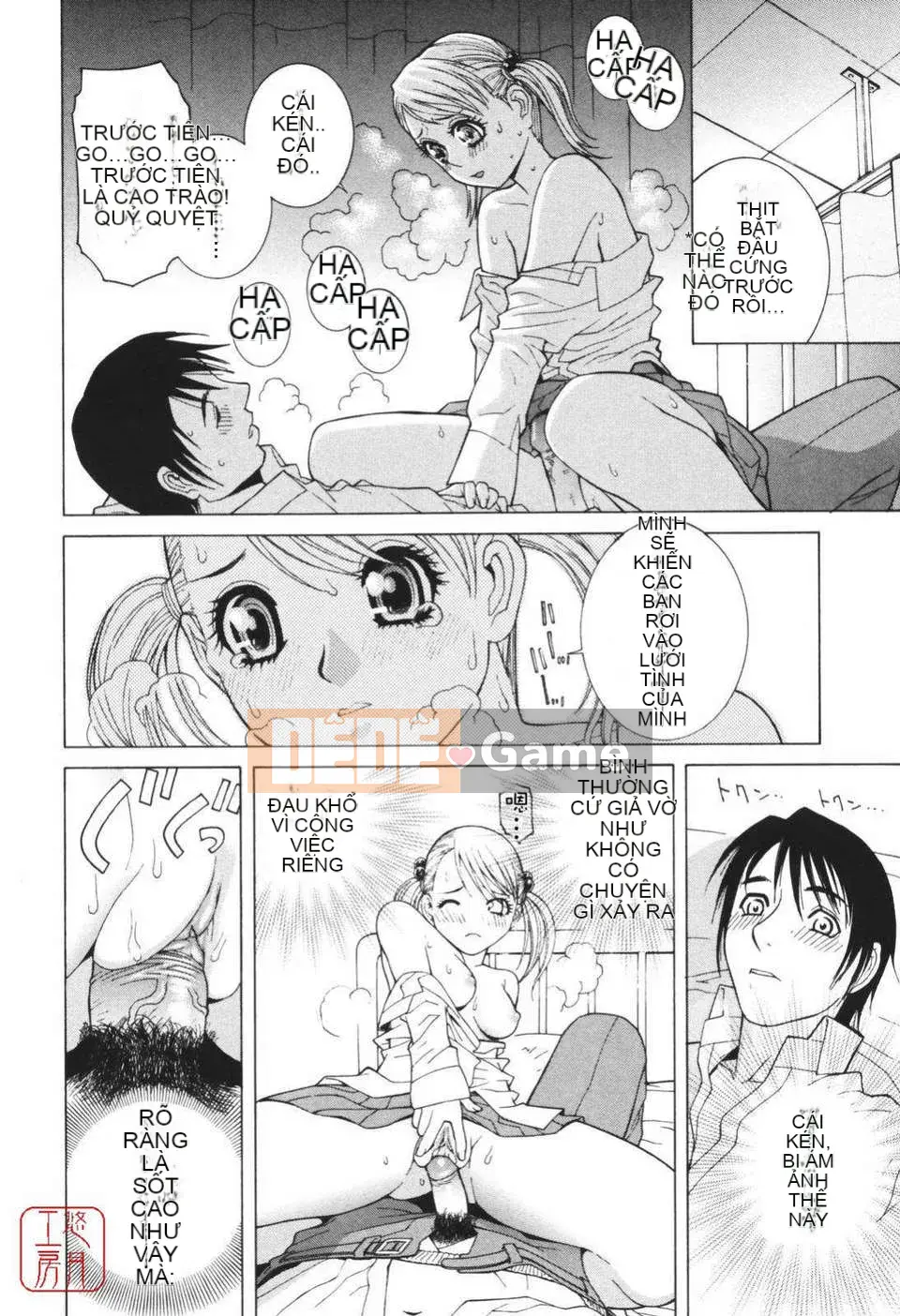 [Shinotake Tanei] Himitsu