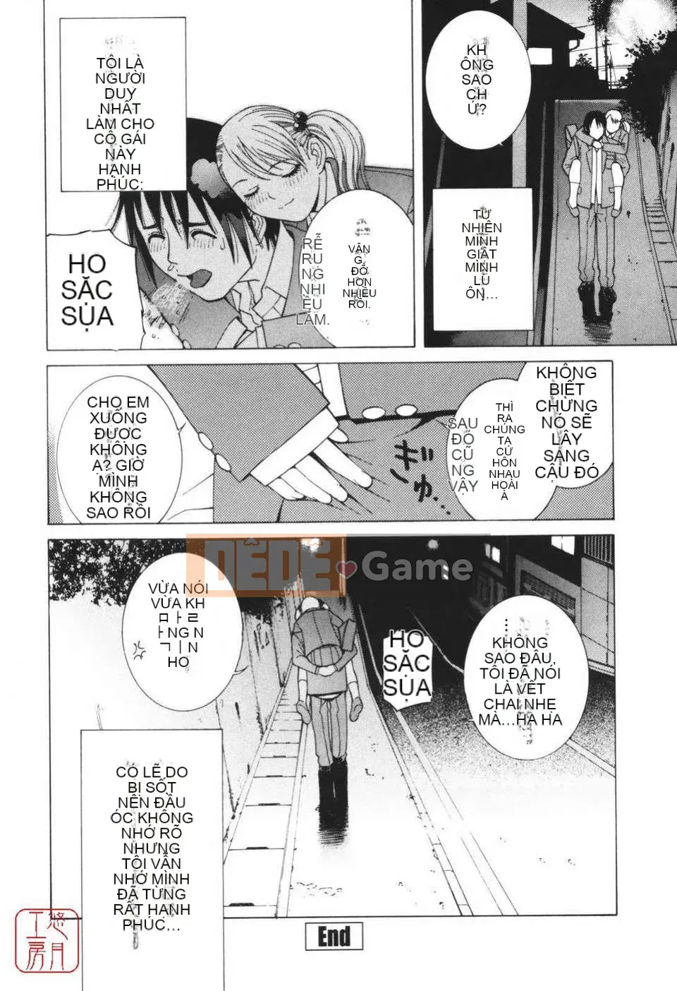 [Shinotake Tanei] Himitsu