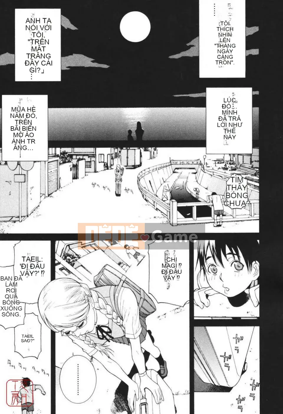 [Shinotake Tanei] Himitsu