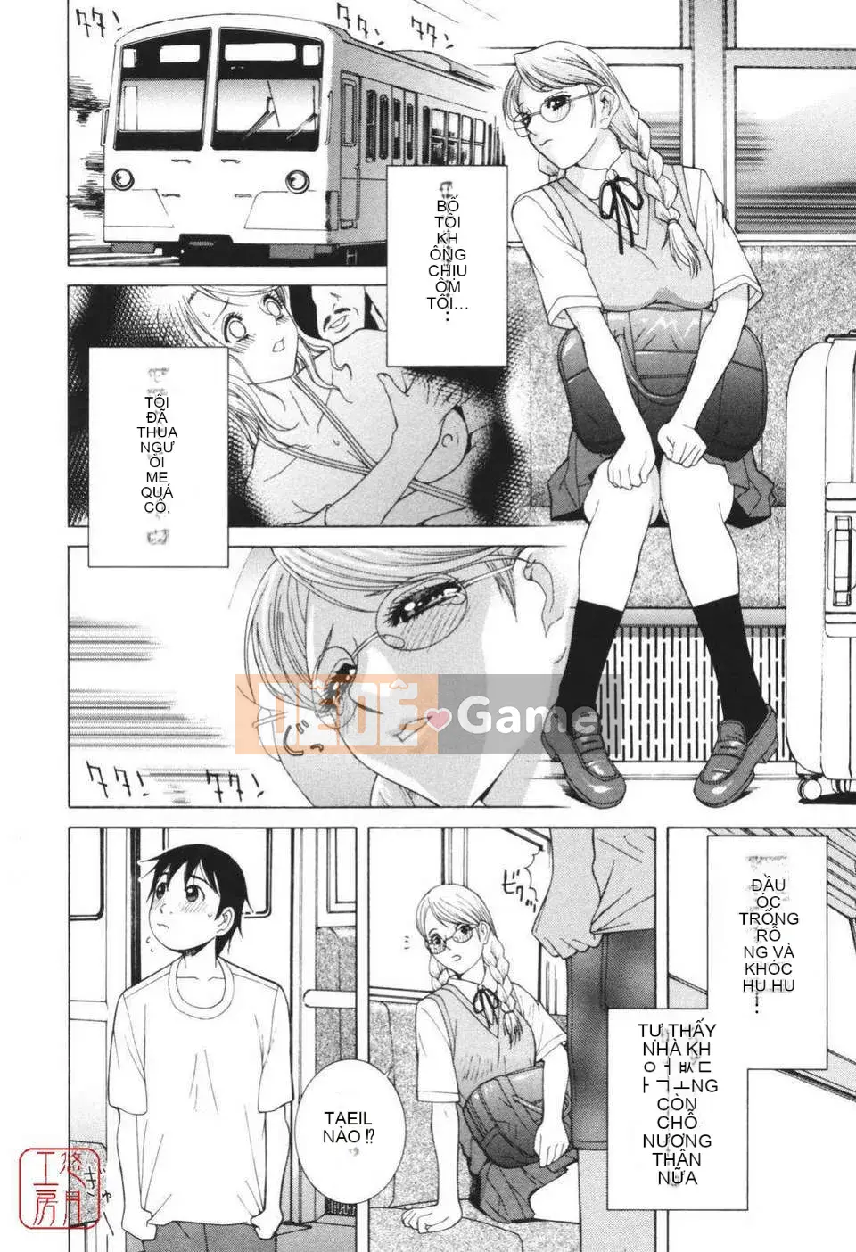 [Shinotake Tanei] Himitsu