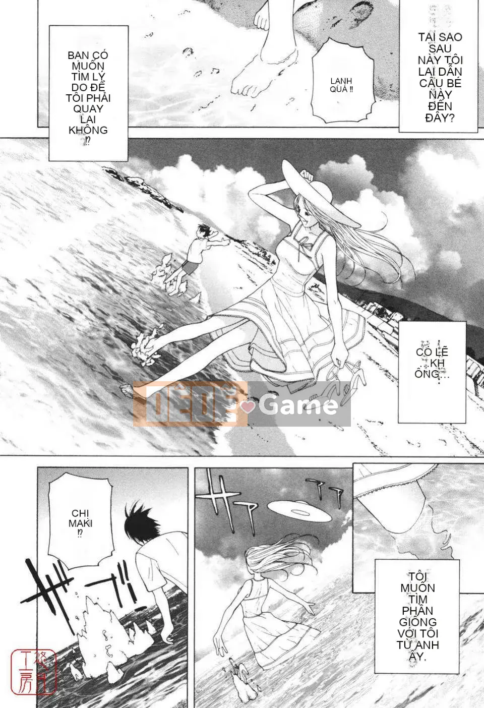 [Shinotake Tanei] Himitsu