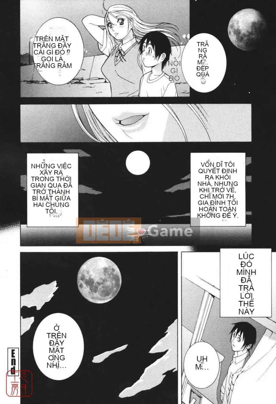 [Shinotake Tanei] Himitsu