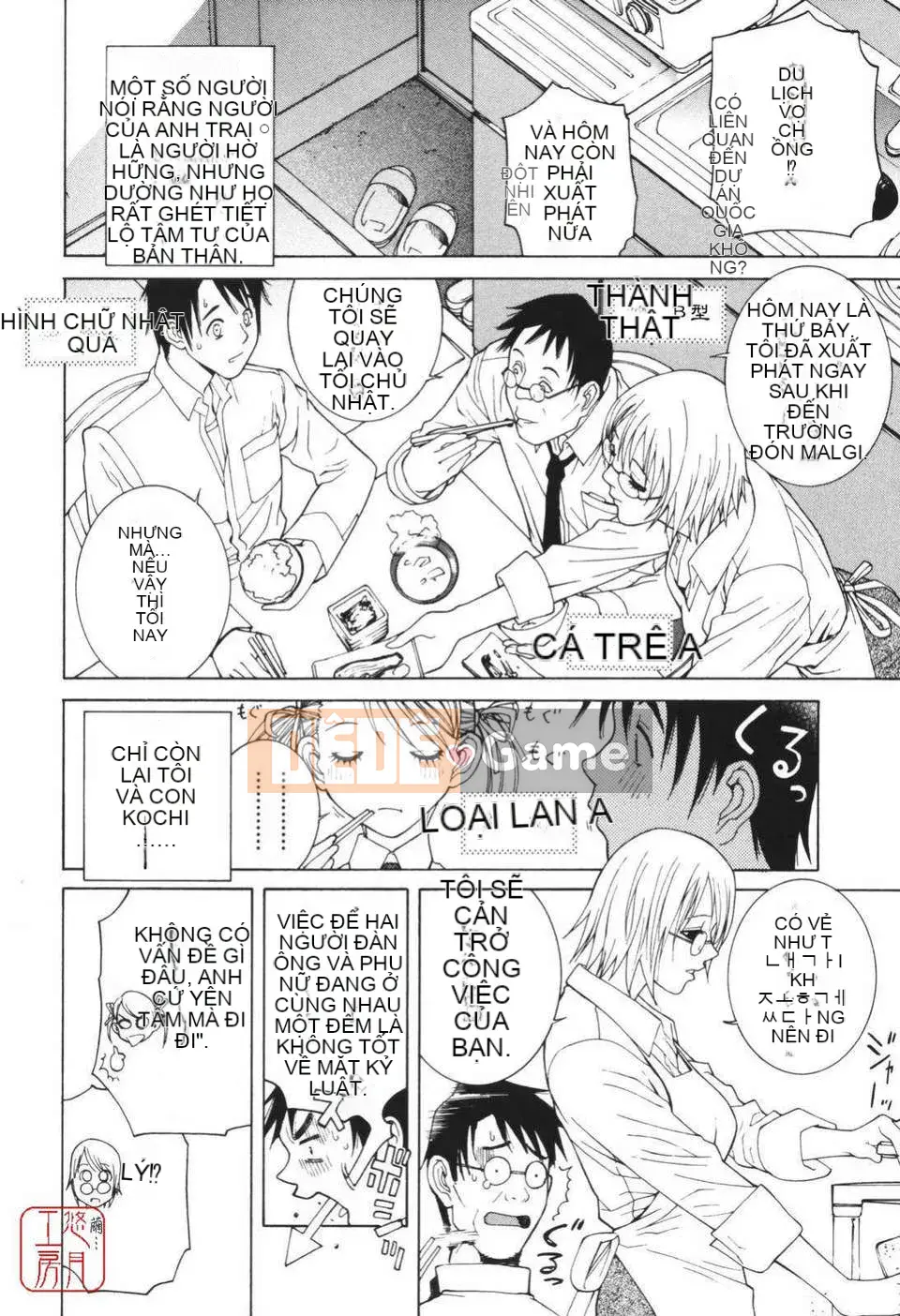 [Shinotake Tanei] Himitsu