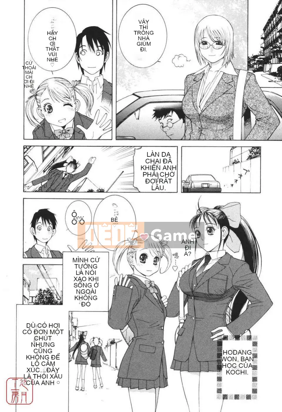 [Shinotake Tanei] Himitsu