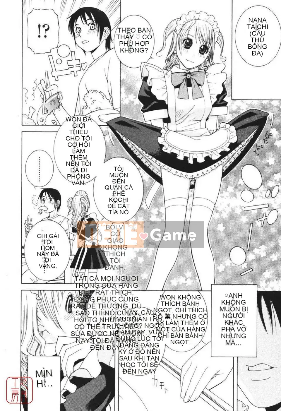 [Shinotake Tanei] Himitsu