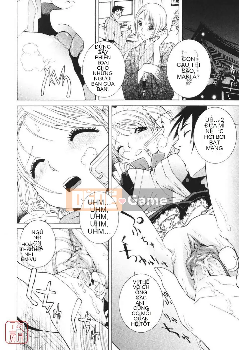 [Shinotake Tanei] Himitsu