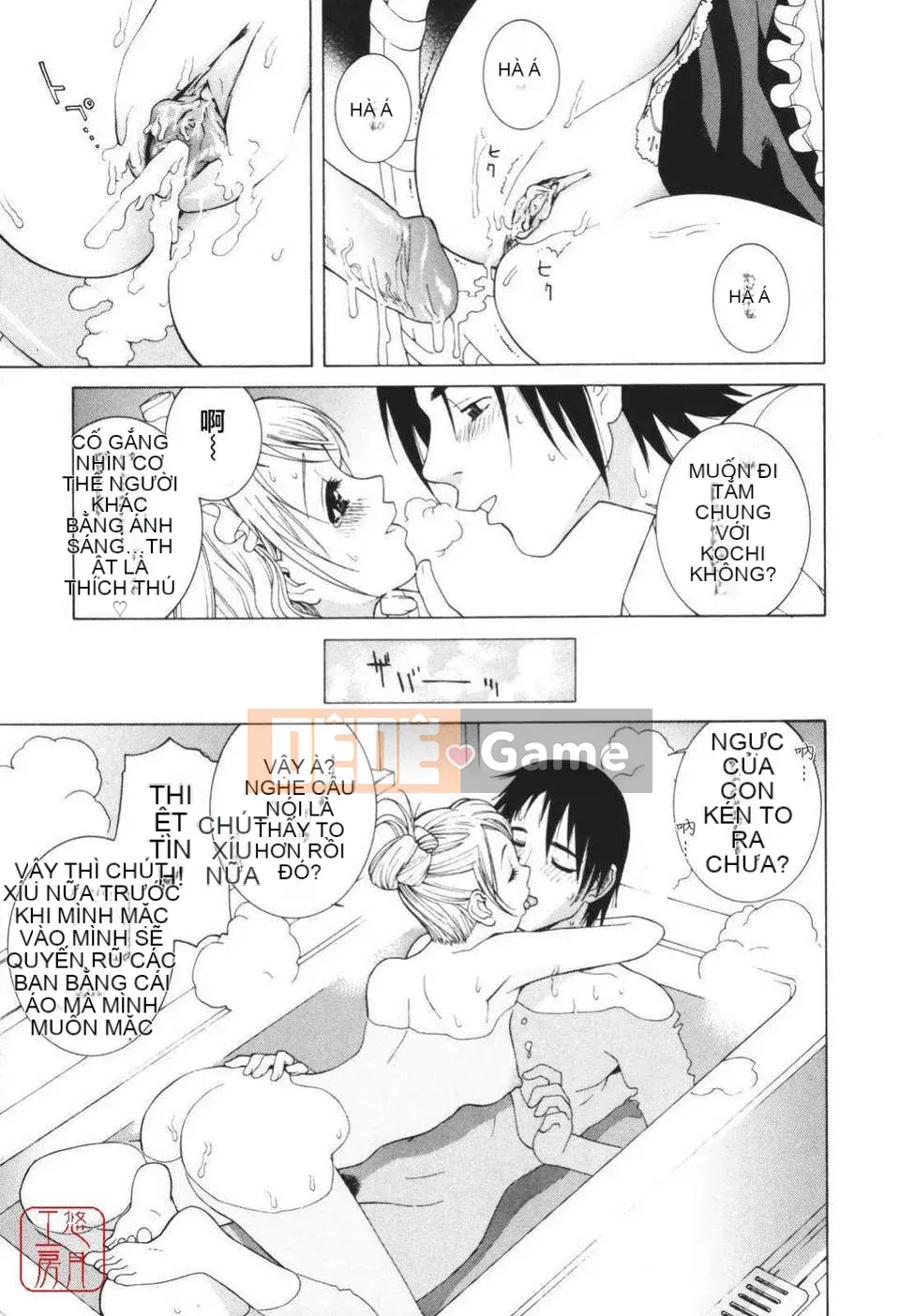 [Shinotake Tanei] Himitsu