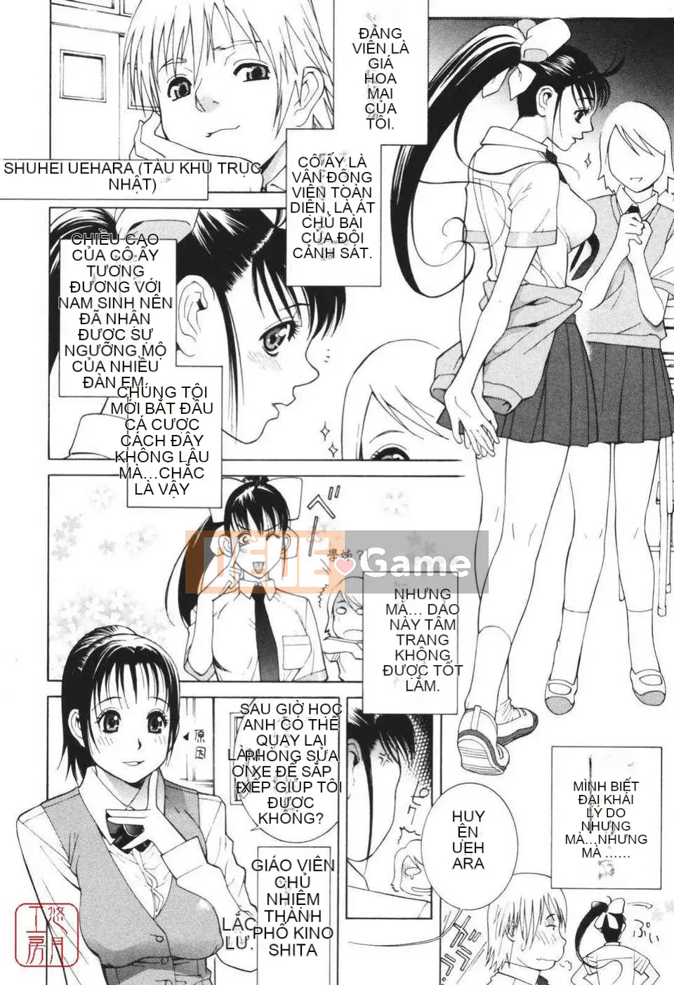 [Shinotake Tanei] Himitsu