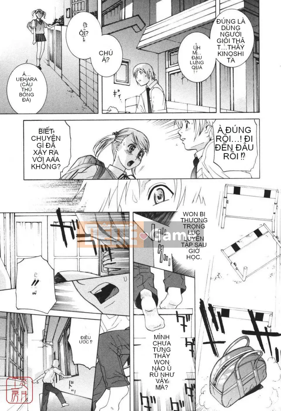 [Shinotake Tanei] Himitsu