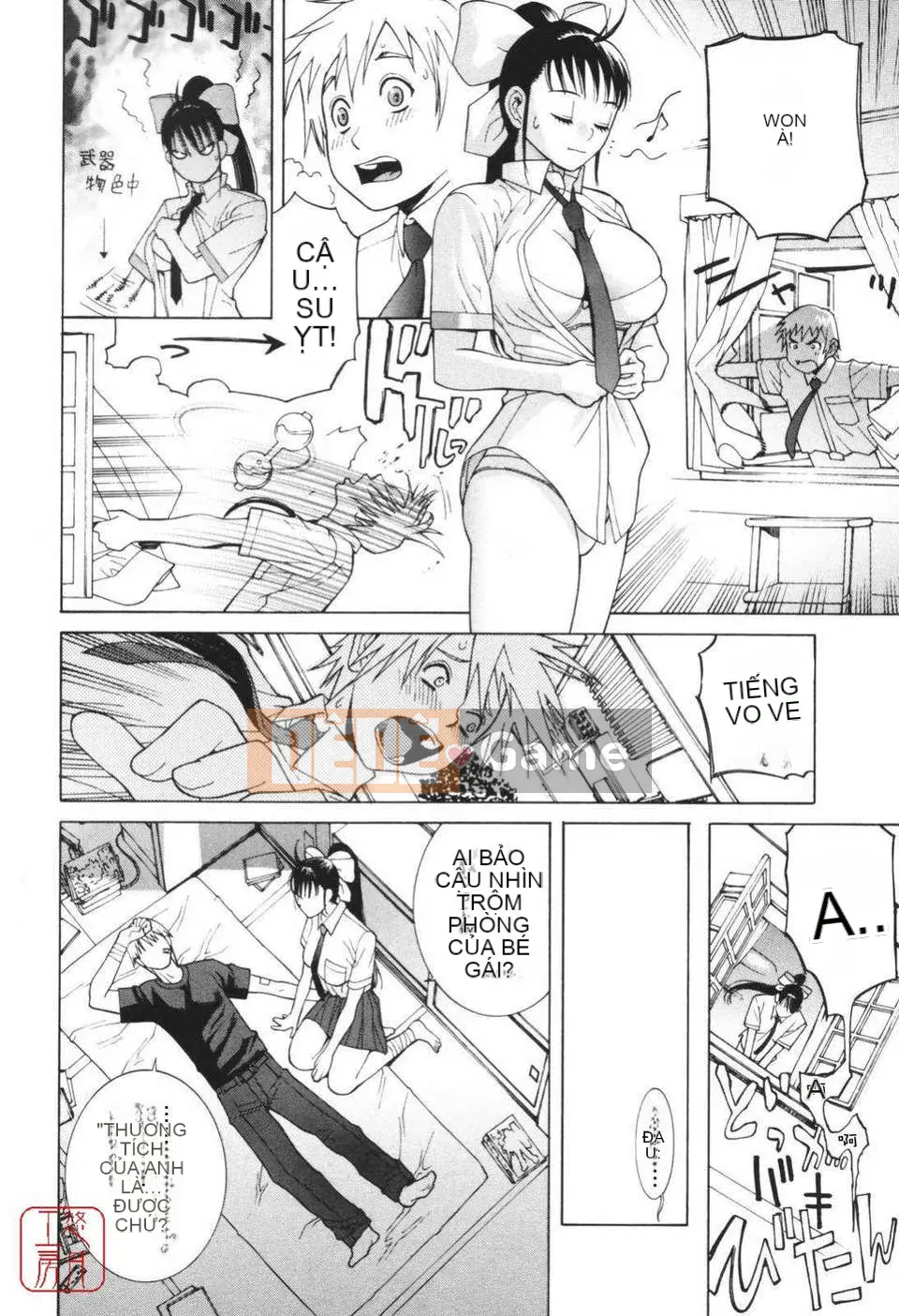 [Shinotake Tanei] Himitsu