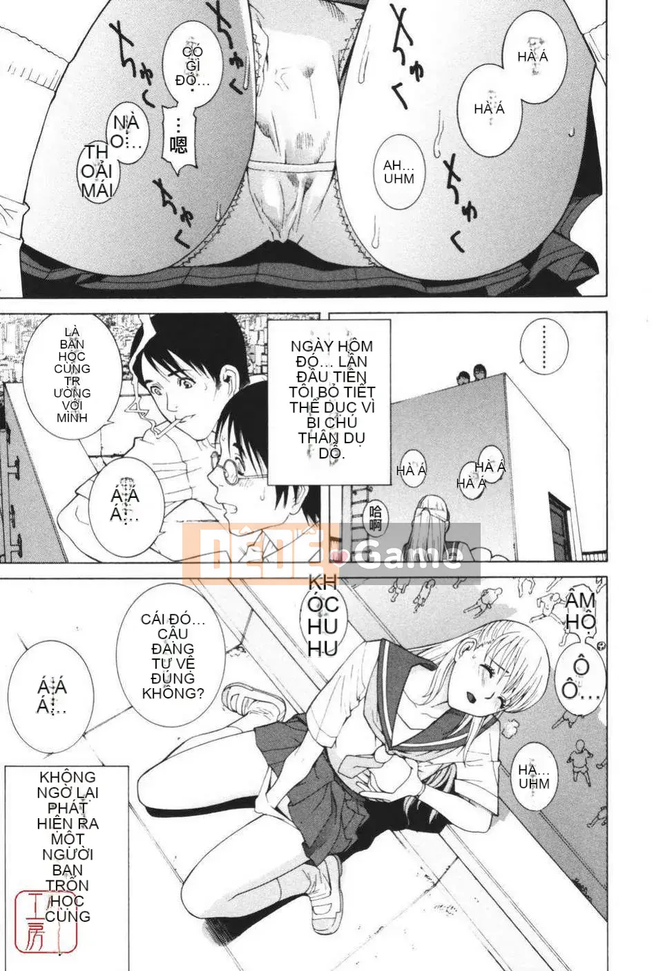 [Shinotake Tanei] Himitsu