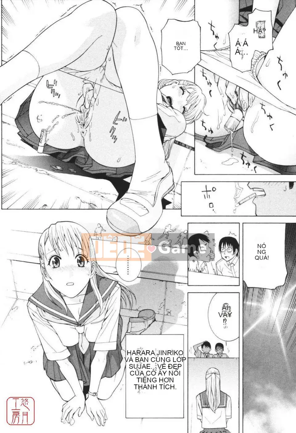 [Shinotake Tanei] Himitsu