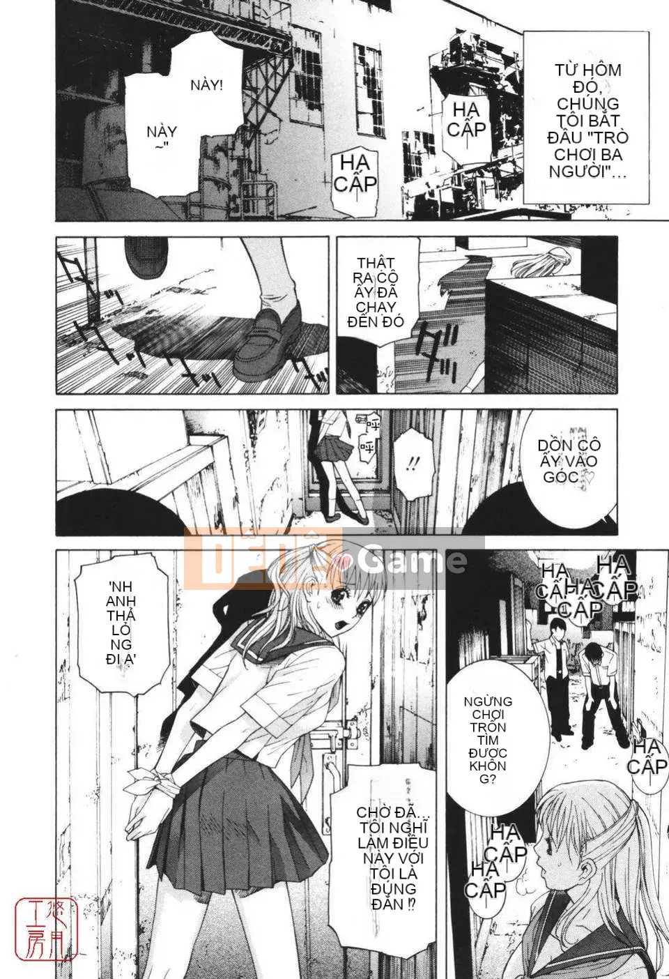 [Shinotake Tanei] Himitsu