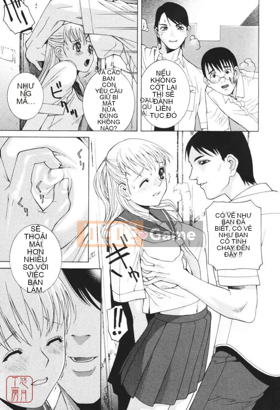 [Shinotake Tanei] Himitsu